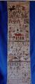 SDW A GERMAN BAND SAMPLER circa 1710 - The Scarlet Letter